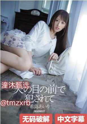 跳蛋调教女生,メイリン モデルコレクション メ,观看免费无删减完整版