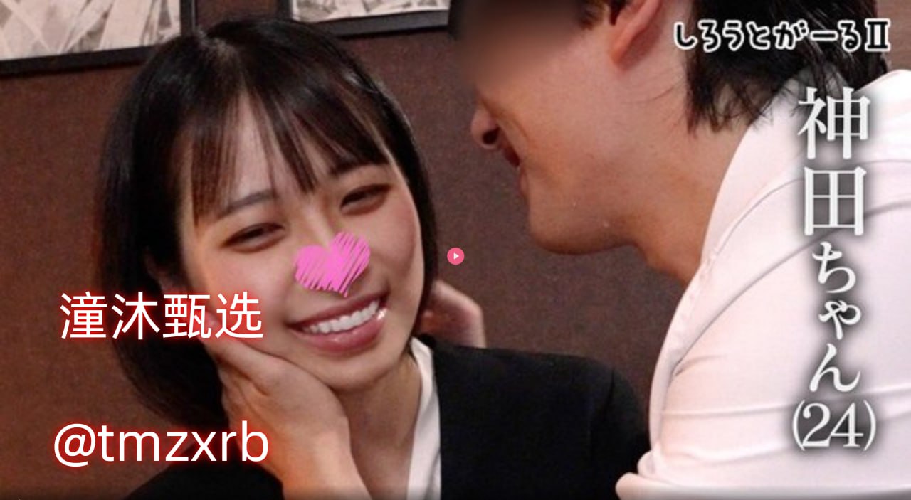 美女被强吻胸视频いっぱいしぼっちゃうぞ中文_メイリ...